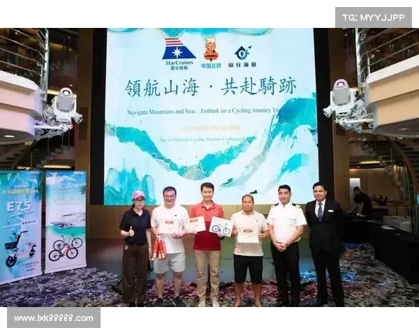 邮轮体育赛事,邮轮协会