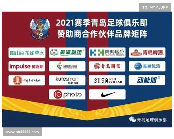 青岛赛事赞助企业有哪些